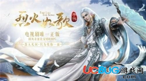 《烈火如歌手游》強(qiáng)化石怎么獲得
