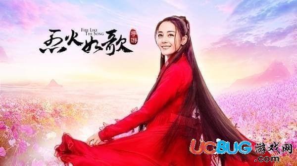 《烈火如歌手游》絕版逝水流年時裝怎么獲得