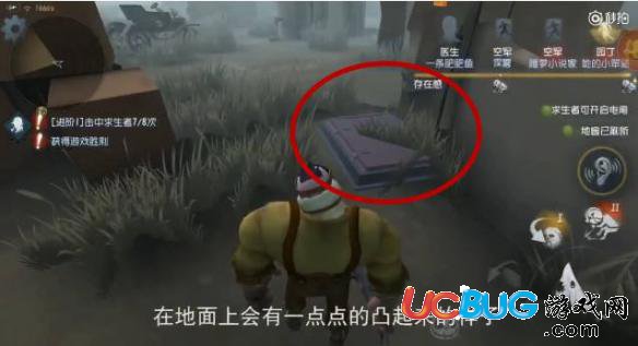 《第五人格手游》地窖勝負(fù)條件是什么