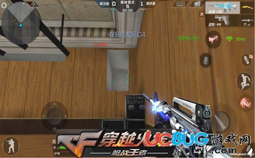 CF手游劇場(chǎng)攻略5