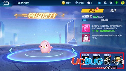 QQ飛車(chē)手游