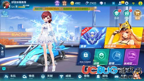 QQ飛車(chē)手游