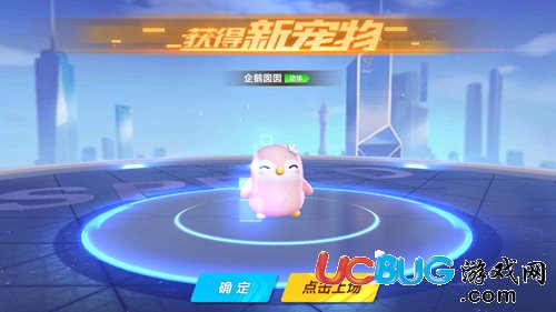 QQ飛車(chē)手游