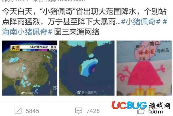 網(wǎng)絡(luò)熱詞"佩奇省"是哪個(gè)省市