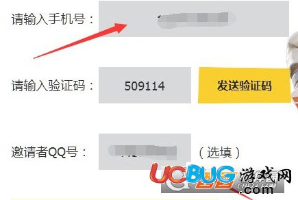 《堡壘之夜》國服怎么預約及預約獎勵怎么領取