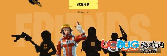 《堡壘之夜》國服怎么預約及預約獎勵怎么領取