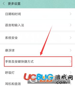 《小米手機(jī)》中的小愛同學(xué)怎么關(guān)閉