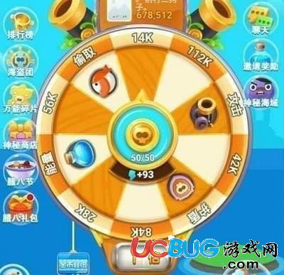 《海盜來了手游》轉(zhuǎn)盤都有什么規(guī)律