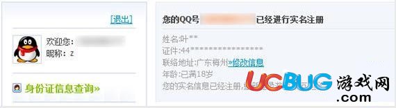 《絕地求生刺激戰(zhàn)場(chǎng)手游》游戲防沉迷怎么解除