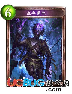 《影之詩(shī)手游》生命奪取有什么效果