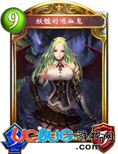 《影之詩手游》妖艷的吸血鬼有用么
