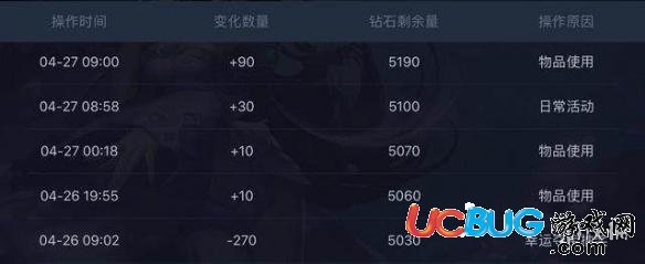 《王者榮耀手游》充值禮包開出重復回城特效怎么辦 