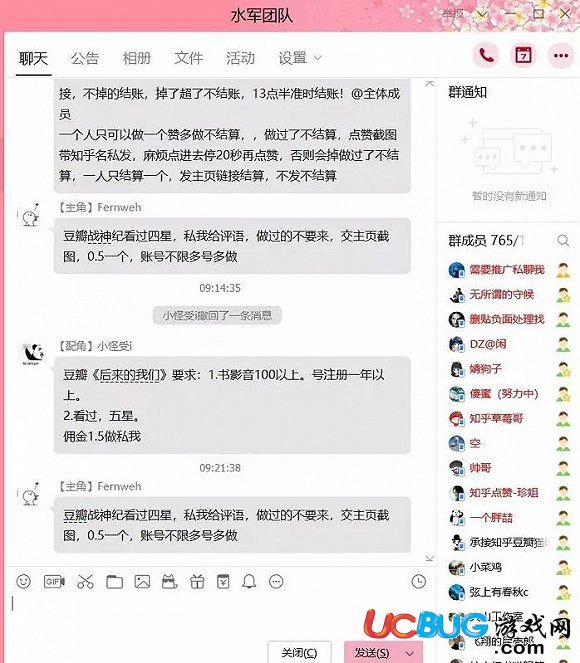 《后來的我們》電影大量退票是怎么回事
