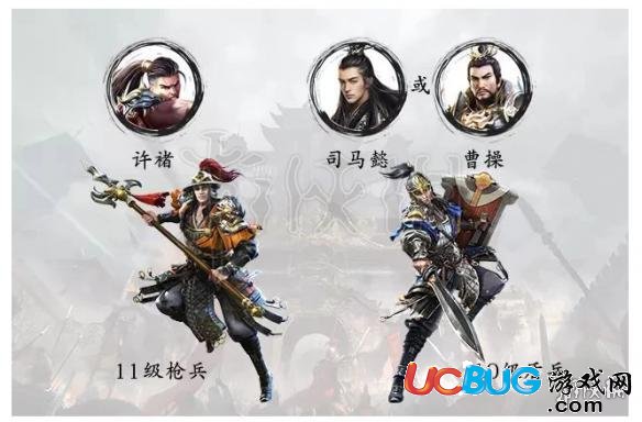 《亂世王者手游》許褚技能選擇武將怎么搭配