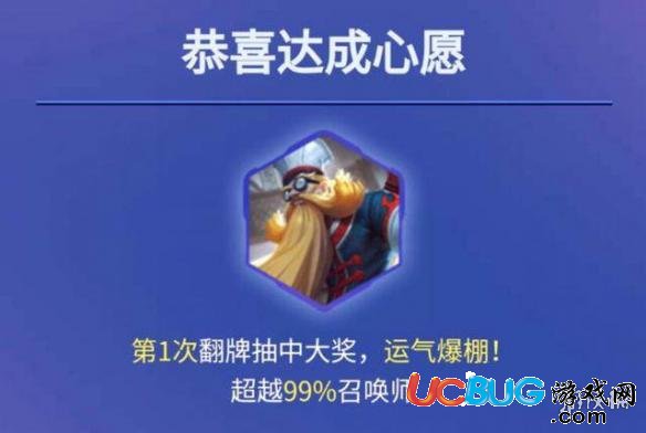 《王者榮耀手游》許愿活動(dòng)怎么玩