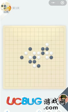 《微信歡樂五子棋》騰訊版殘局第3關怎么通關