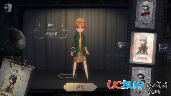 第五人格盲女暖冬藍(lán)