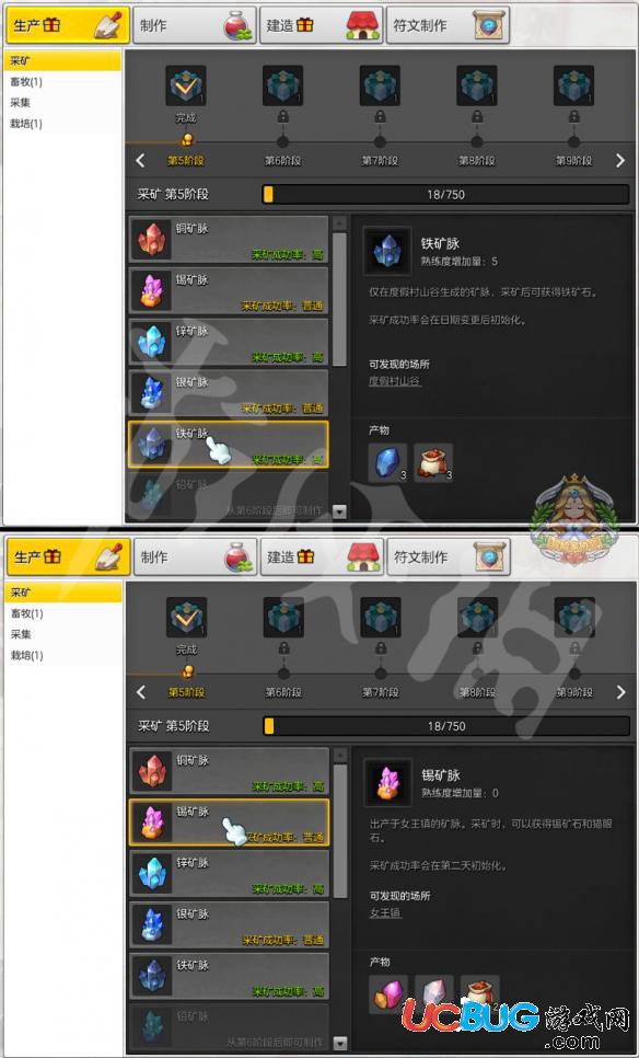 《冒險(xiǎn)島2》新版本生活技能怎么玩