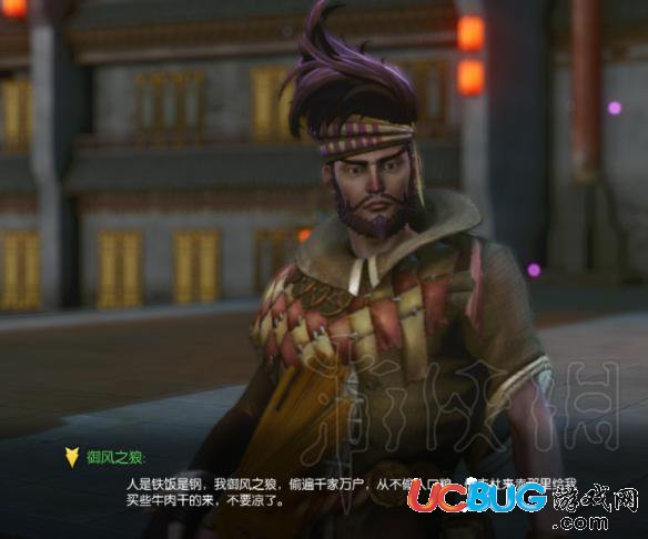 《蠻荒搜神記》尋寶任務怎么做