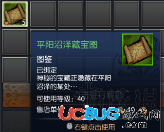 《蠻荒搜神記》尋寶任務怎么做