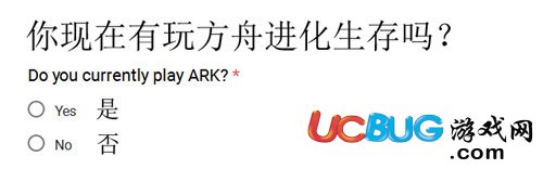 方舟生存進(jìn)化怎么預(yù)約