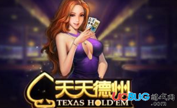 《天天德州手游》五一黃金賽事中可以贏取紅瑪瑙石黃金手串的比賽是幾點(diǎn)進(jìn)行的呢