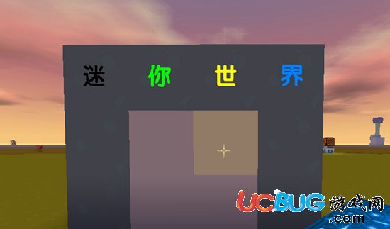 《迷你世界手游》怎么在方塊上寫字