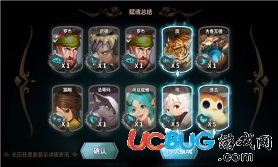 《萬象物語手游》怎么快速刷金角色陣容