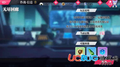 約戰(zhàn)精靈再臨無盡回廊