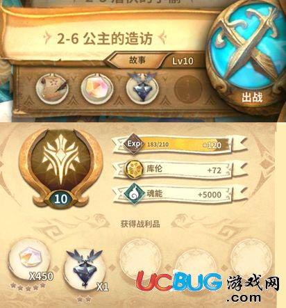 萬象物語新手關(guān)卡