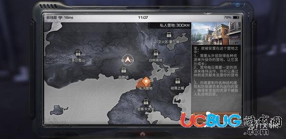 游俠網(wǎng)