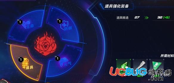 《RWBY手游》裝備怎么強化