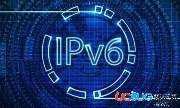IPv6網絡是什么意思 IPv6都有什么特點