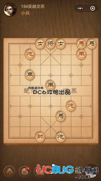 殘局154關(guān)