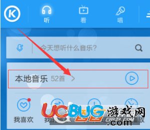 《手機酷狗音樂》分享音樂失敗怎么解決