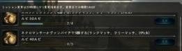 《影之詩手游》怎么快速刷金幣