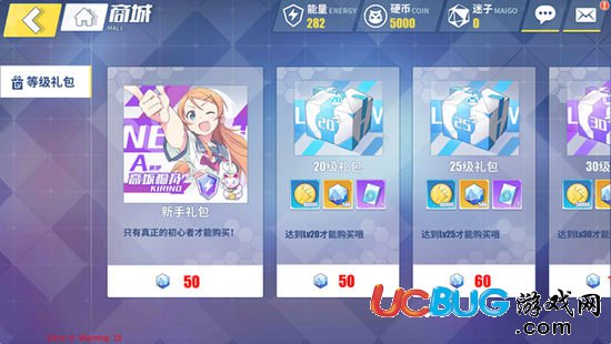 電擊文庫零境交錯迷子怎么獲得 迷子獲得攻略