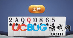 《微信歡樂斗地主》5月殘局第44關怎么通過