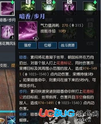 《逆水寒》素問(wèn)PVP向技能怎么加點(diǎn)