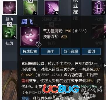 《逆水寒》素問(wèn)PVP向技能怎么加點(diǎn)