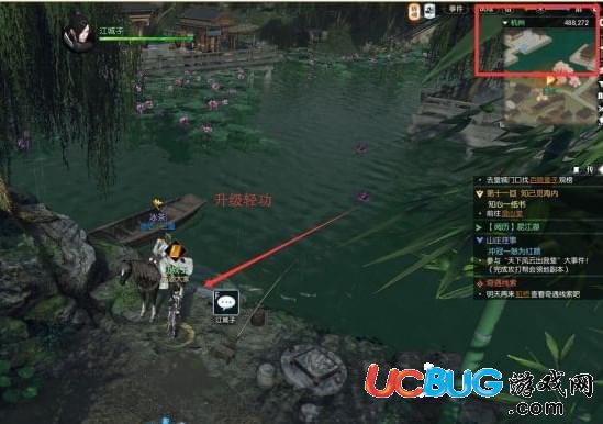 《逆水寒》輕功升級NPC位置坐標(biāo)匯總