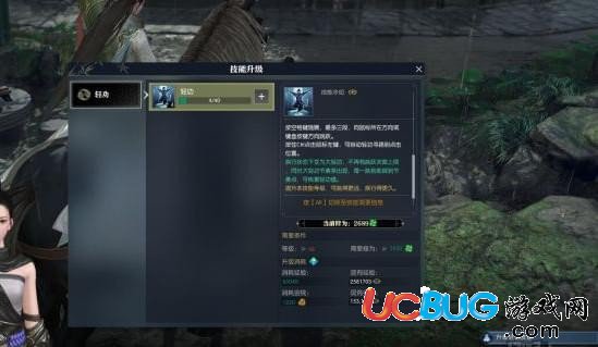《逆水寒》輕功升級NPC位置坐標(biāo)匯總