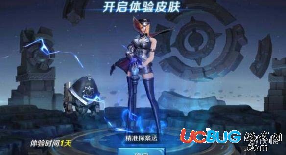 《王者榮耀手游》體驗服李白米萊狄削弱 裴擒虎增強