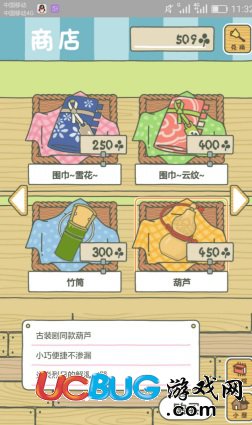 《旅行青蛙中國之旅》內(nèi)測(cè)玩法介紹