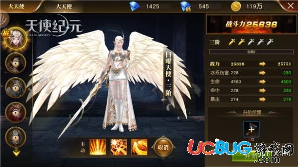 《天使紀元手游》伊菲佩妮天使怎么樣