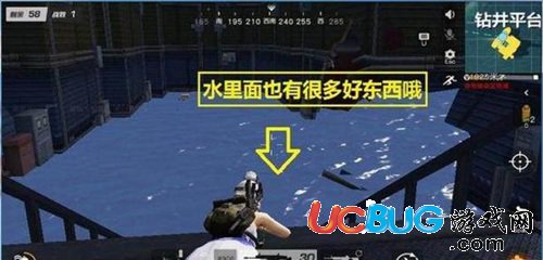 荒野行動運輸船