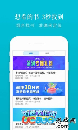榮耀閱讀app官方下載