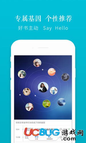 榮耀閱讀app官方下載