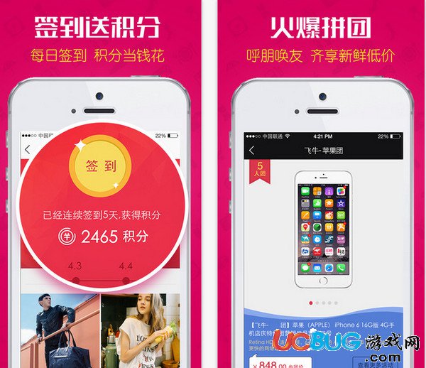 飛牛網(wǎng)app官方下載