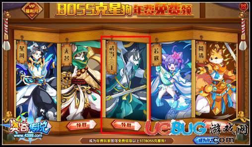 奧奇?zhèn)髡f(shuō)武當(dāng)三豐怎么得 武當(dāng)三豐在哪